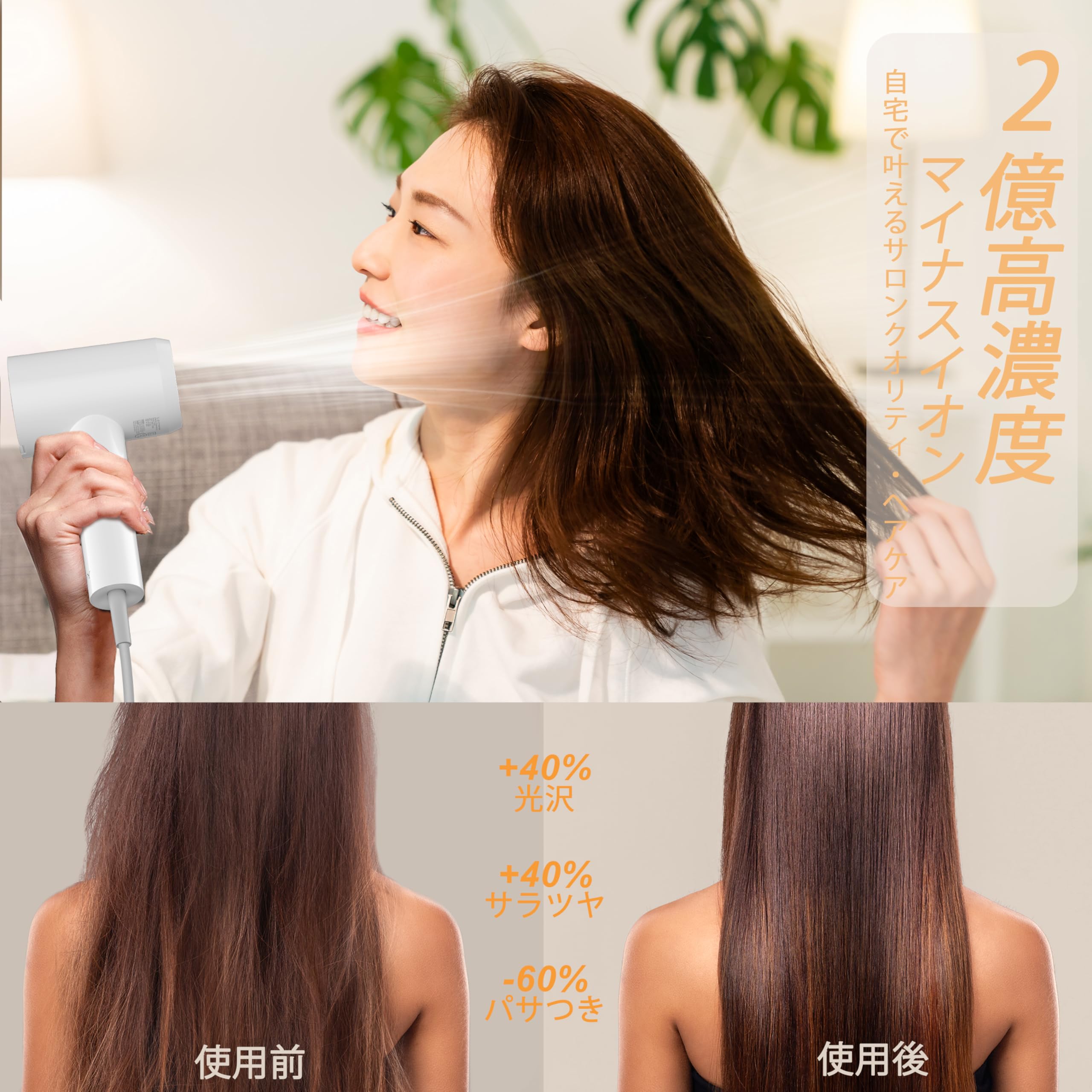 Amazon | ドライヤー 超大風量 【速乾・2億高濃度マイナスイオン】小型